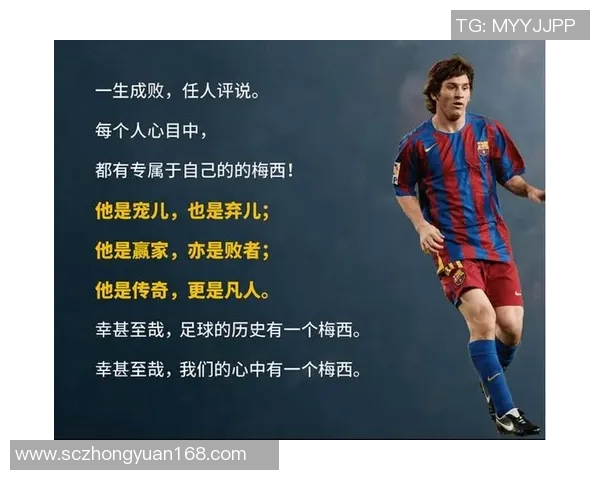 逆境中的闪光点不被看好的足球明星如何逆袭成传奇